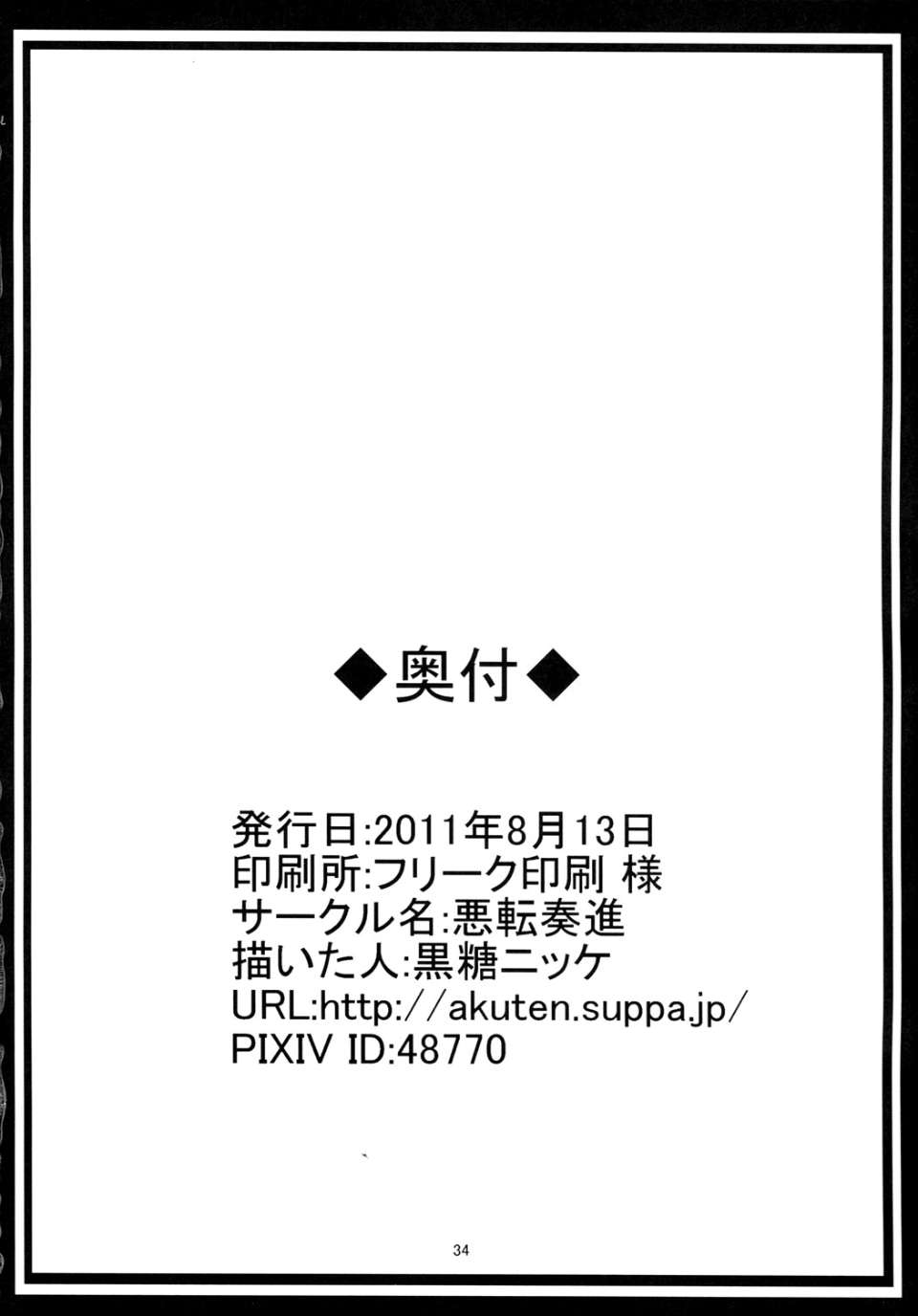 0033