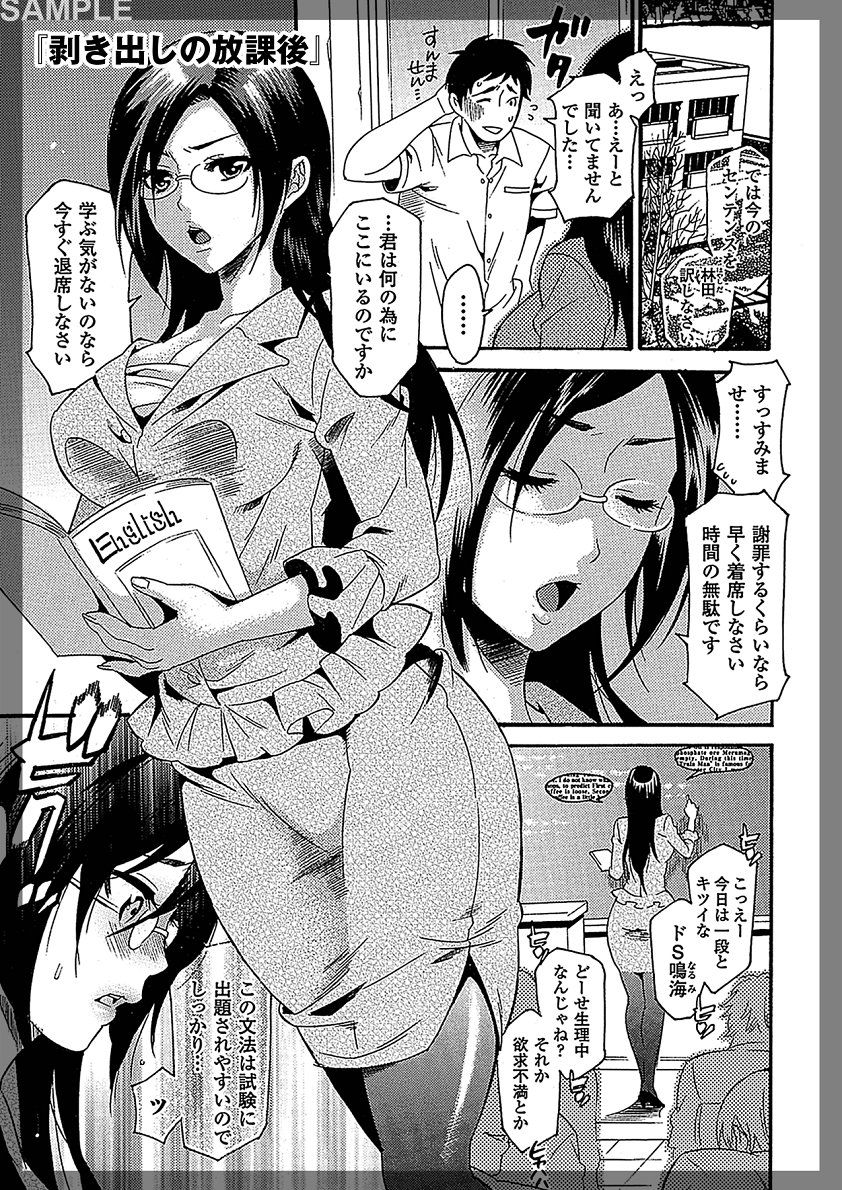0077