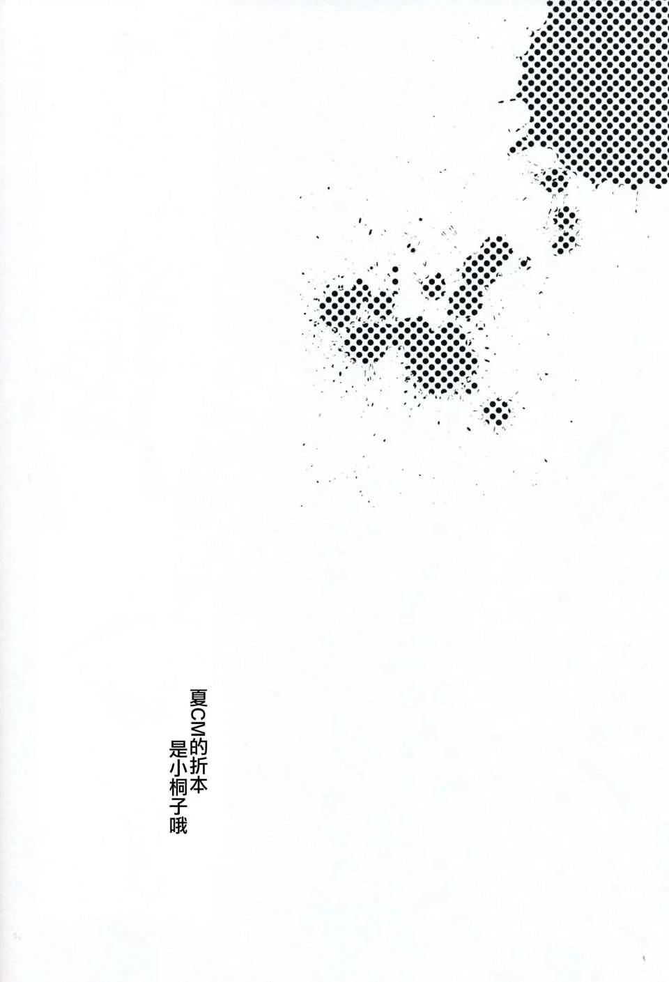 CE_707_024