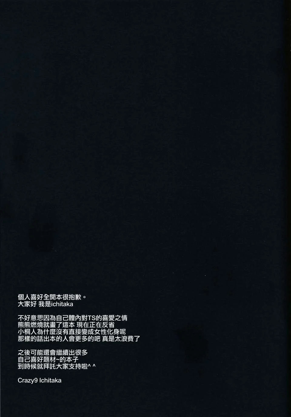 CE_707_027