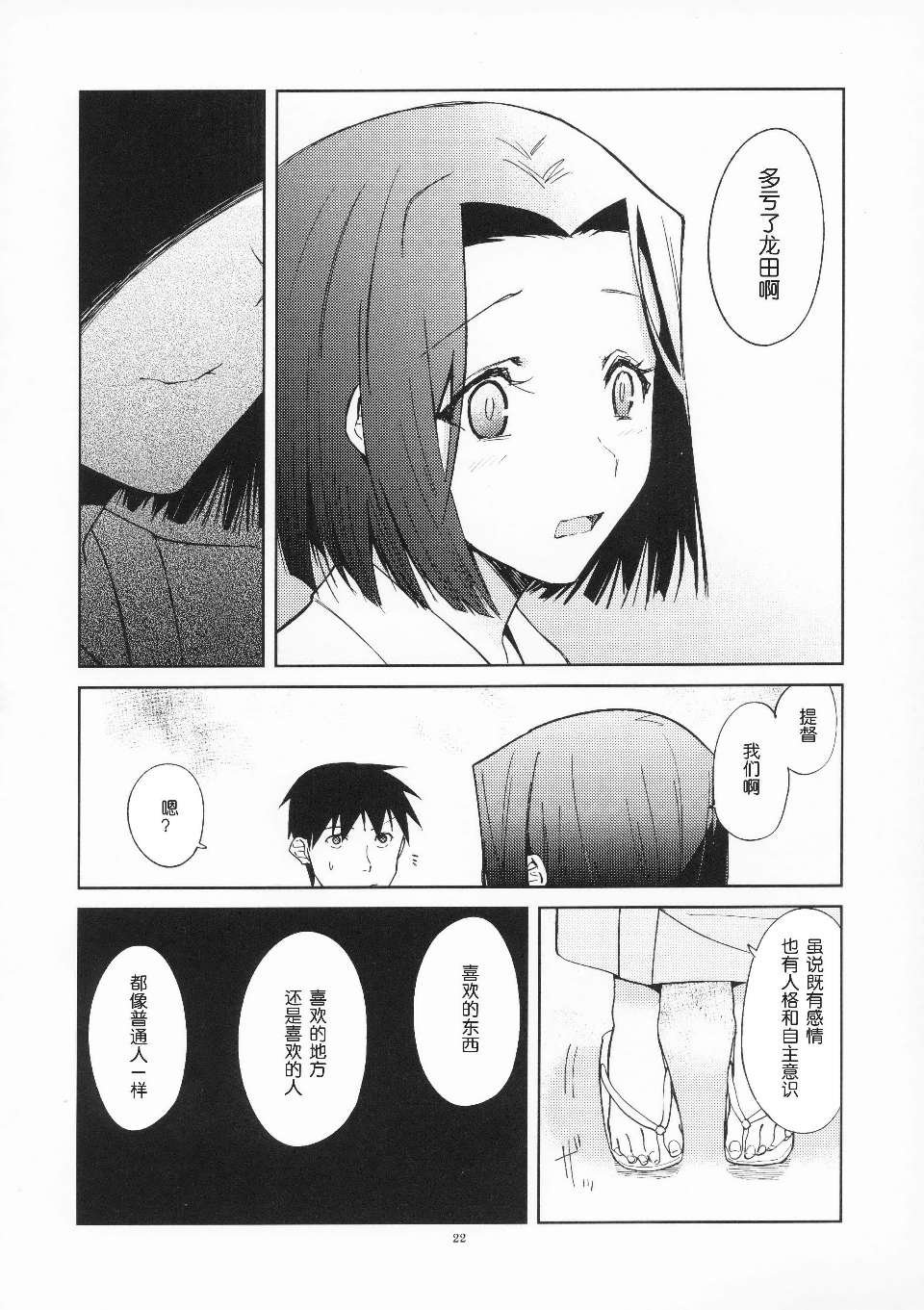 0025