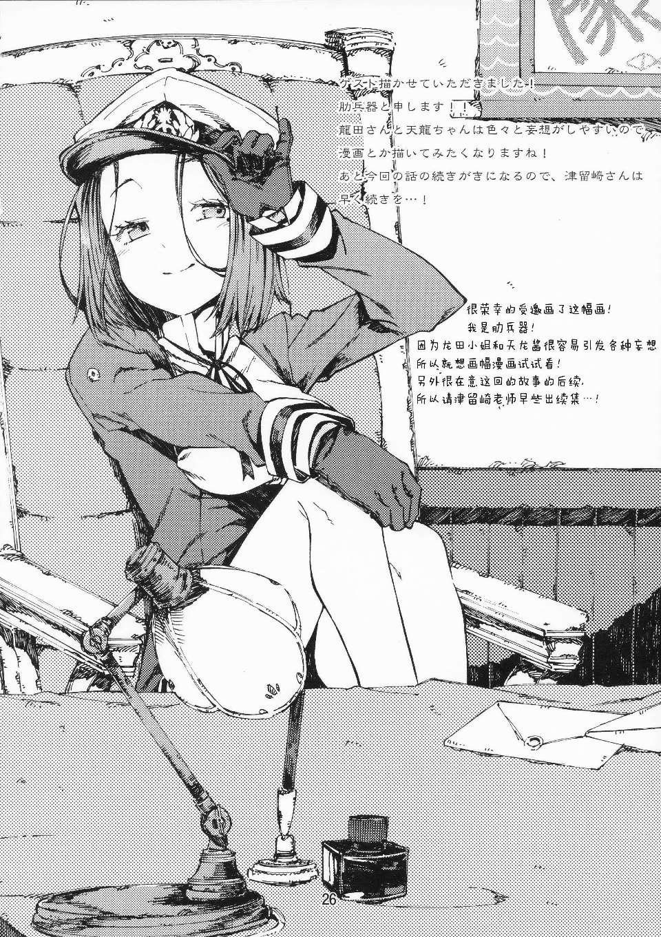0029