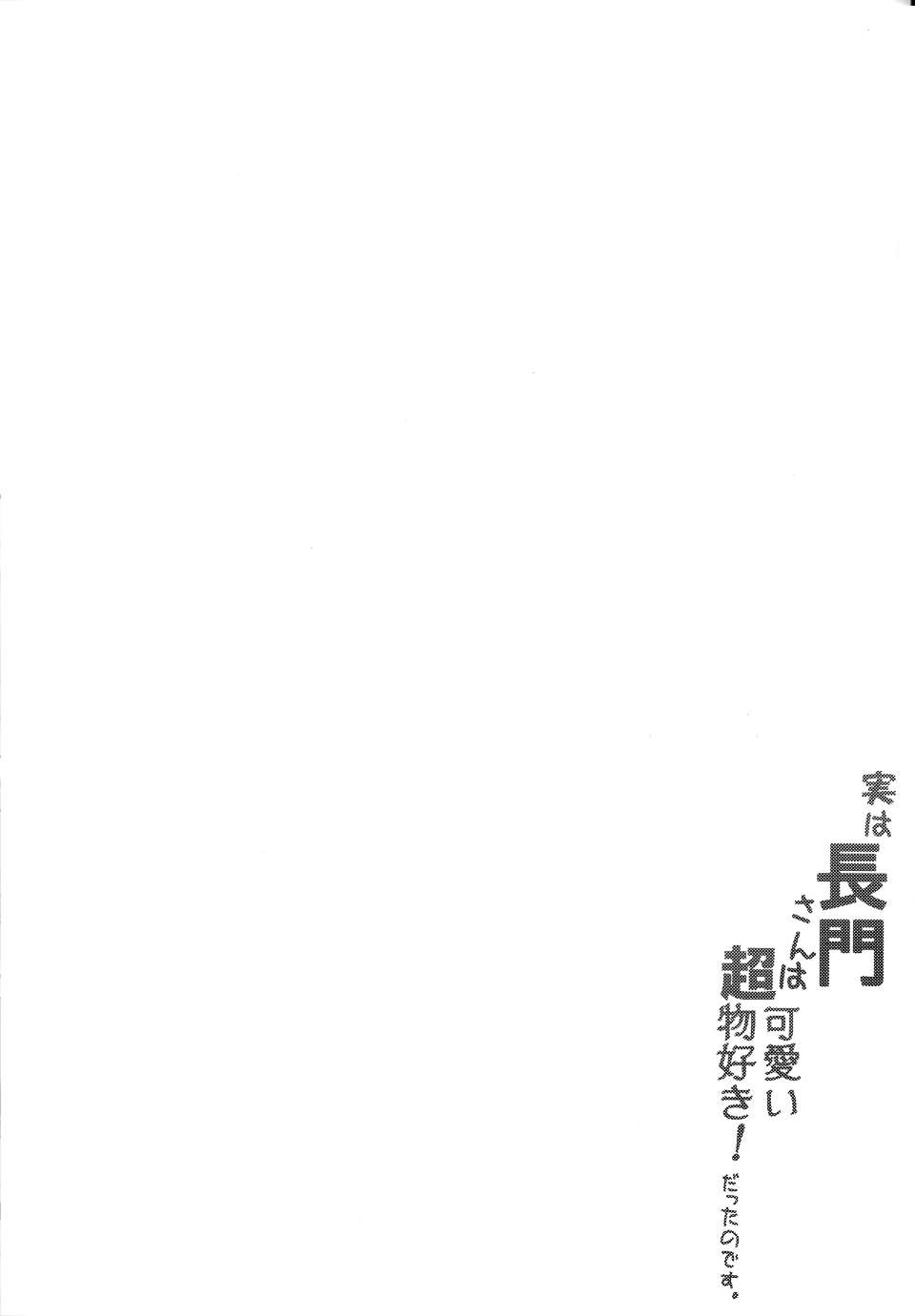 20150406_030712_002