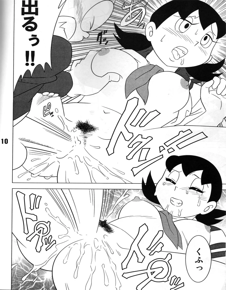 08