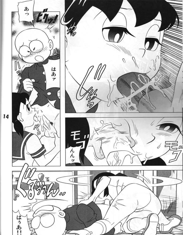 12