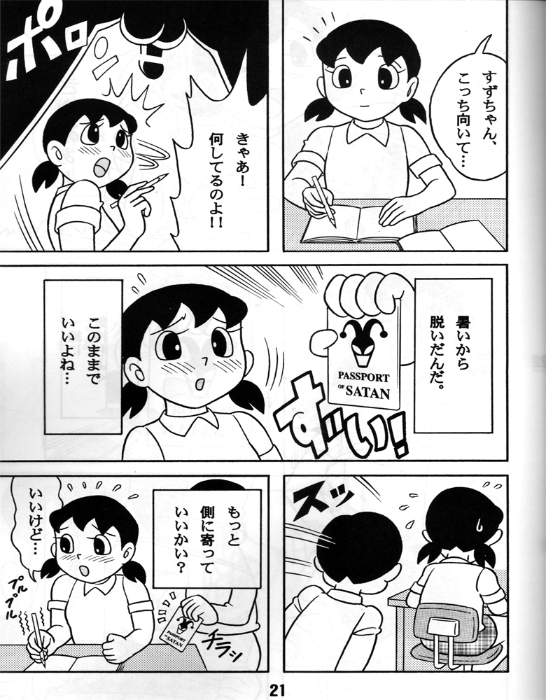 19