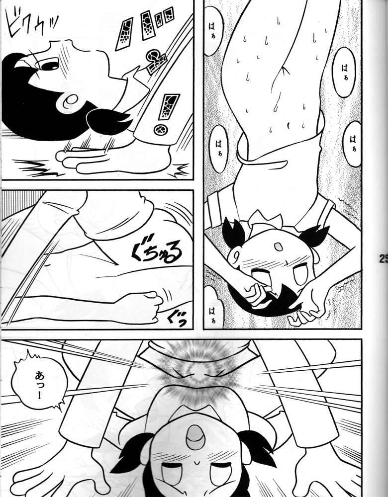 23
