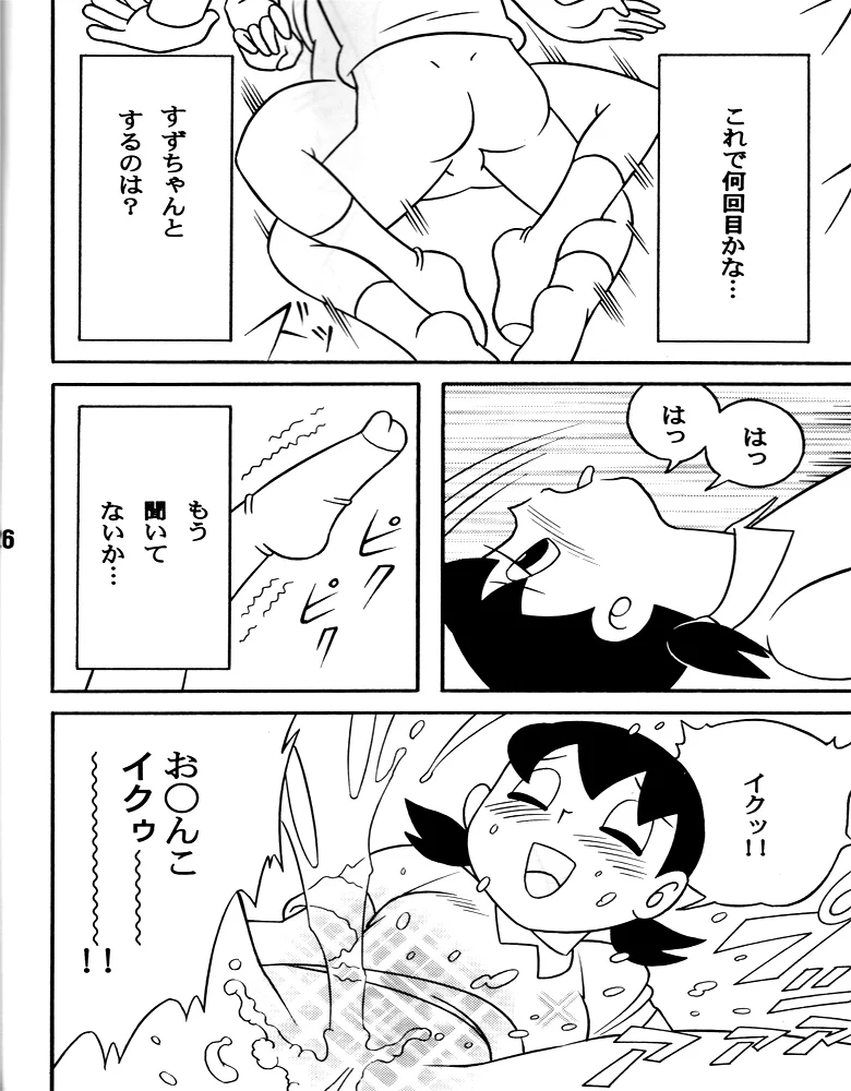 24