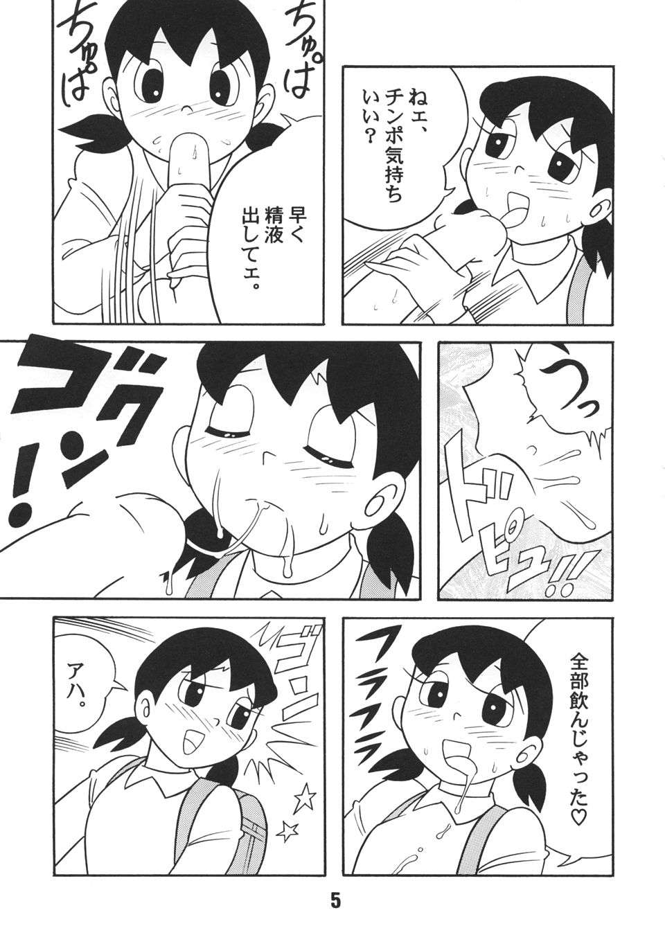 29