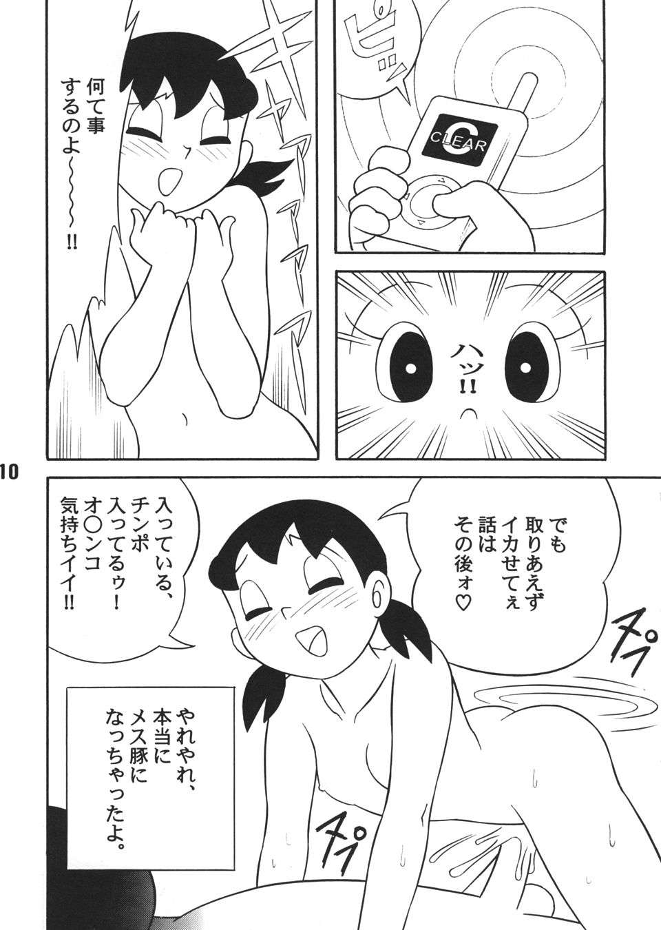 34