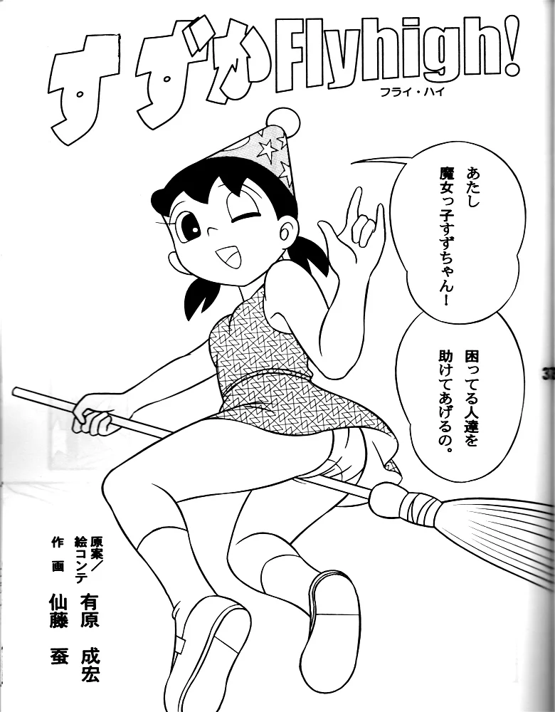 35