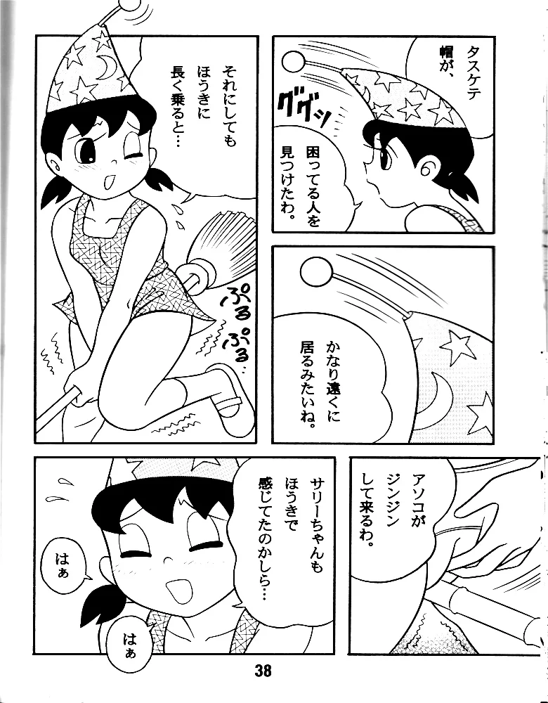 36