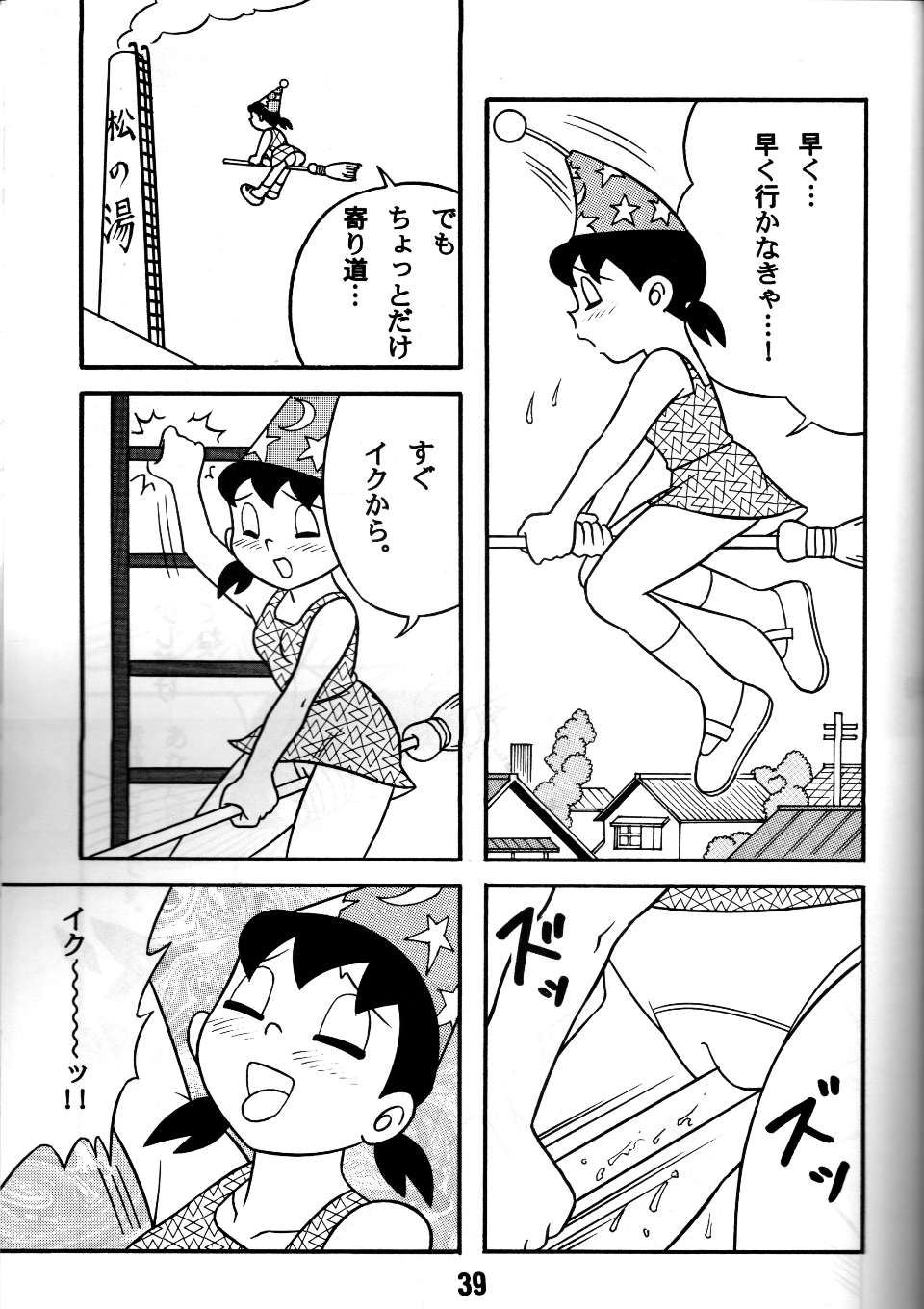 37