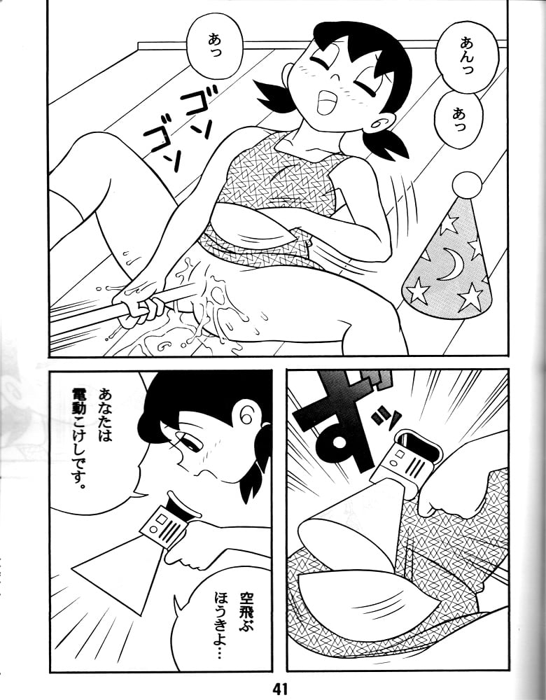 39