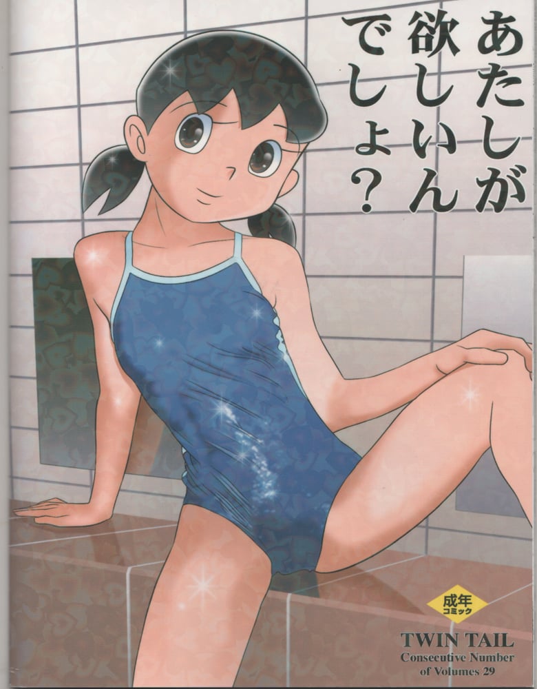 43
