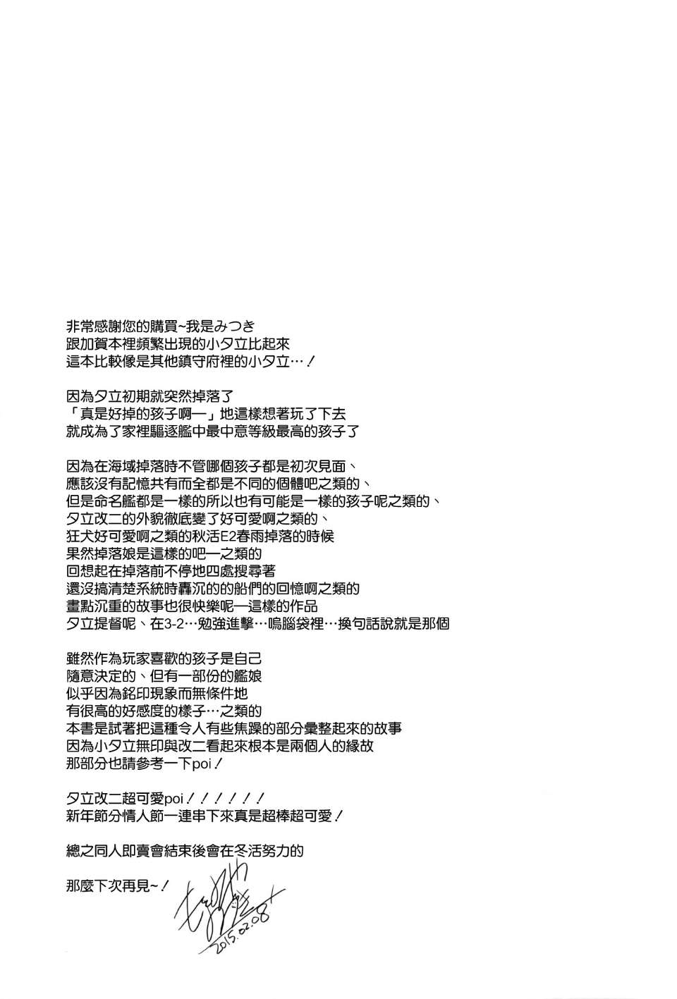 20150407_123131_019
