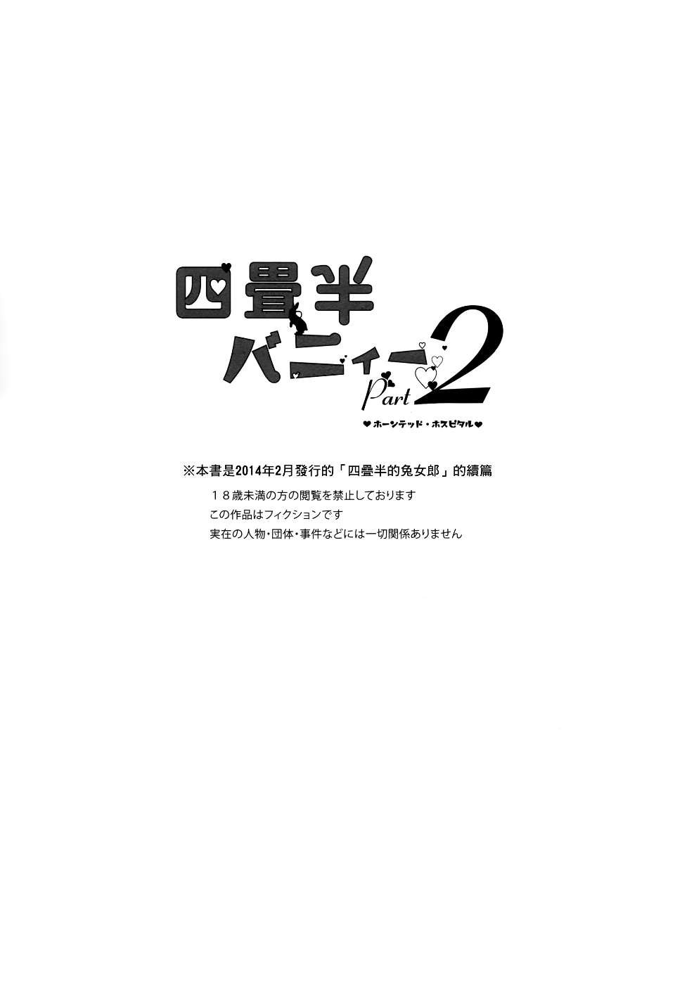 20150407_133128_070