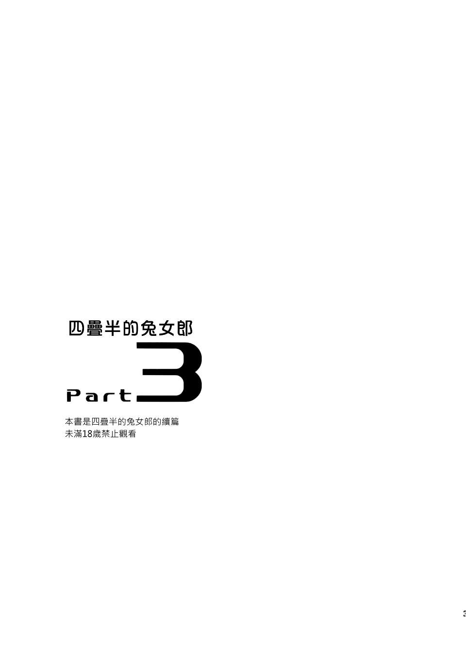 20150407_133523_170