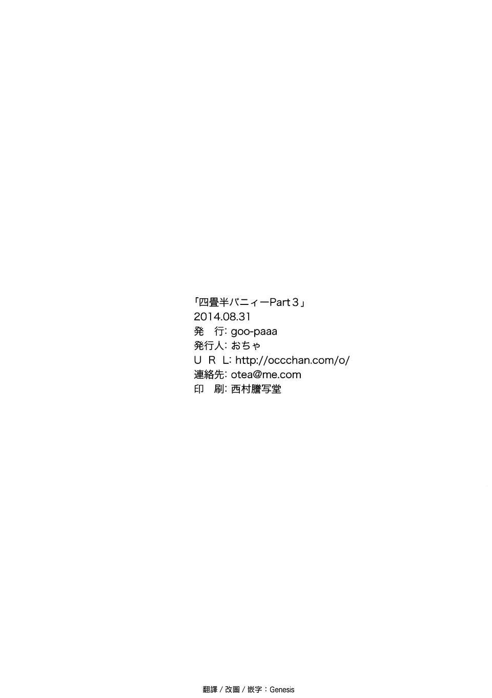 20150407_133523_209