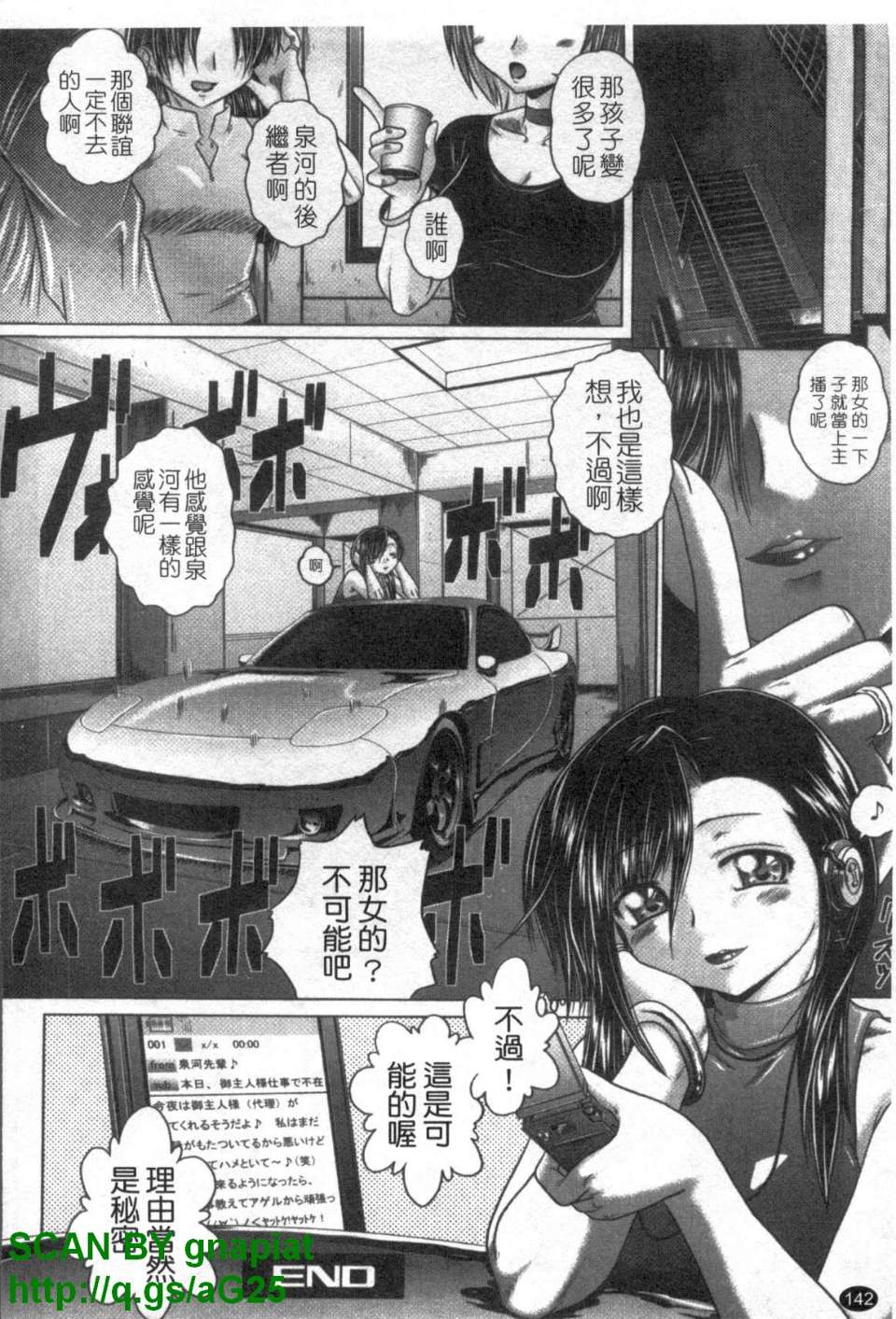 1_142