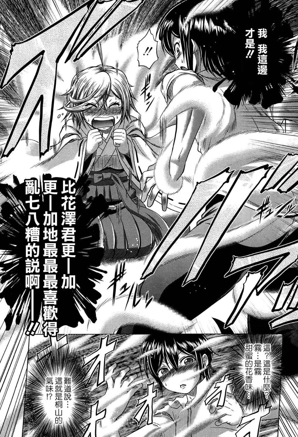 105
