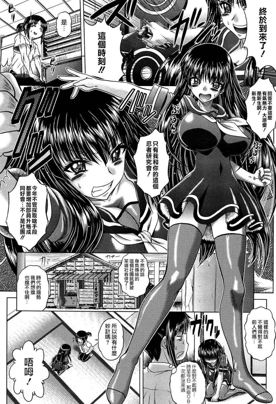 132