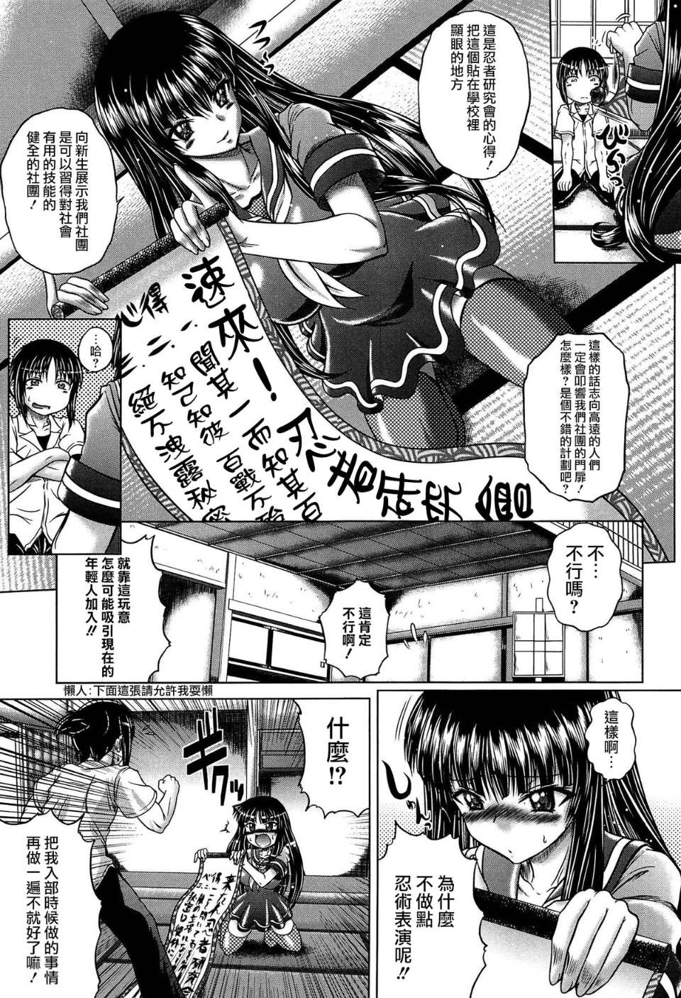 133