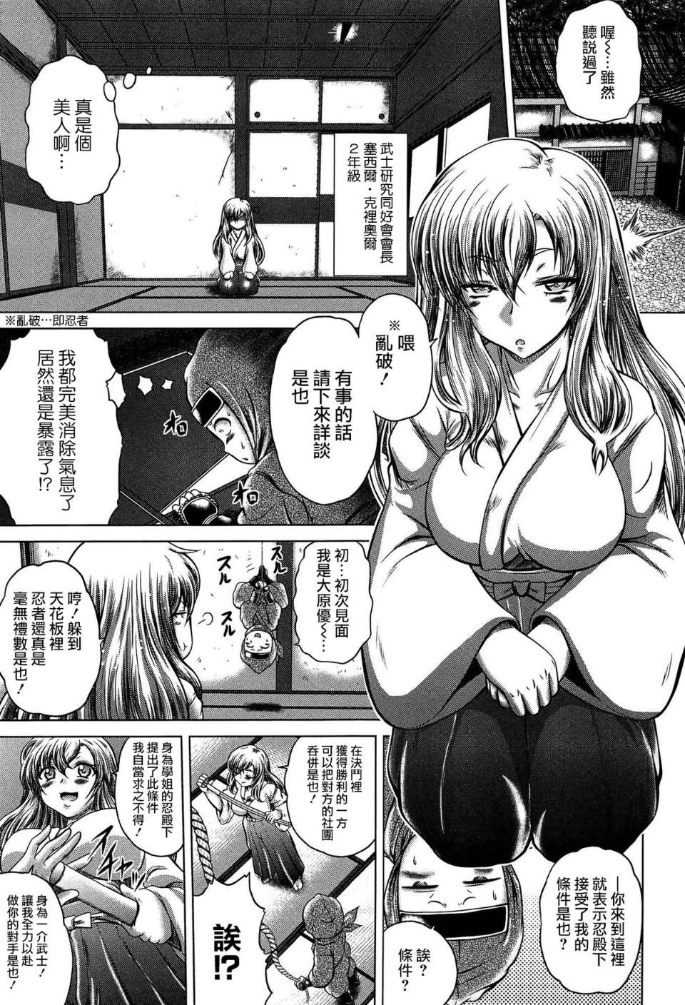 161