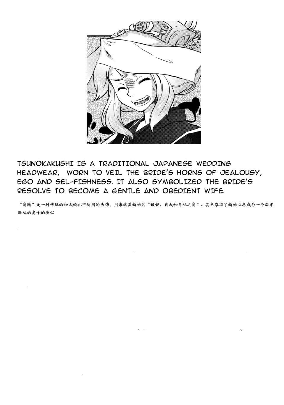 ikkaku_31_white