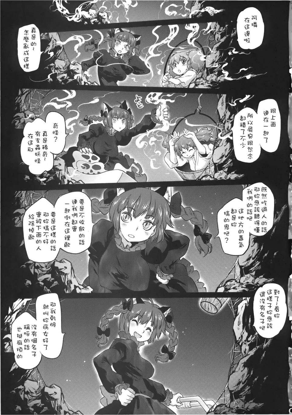 008