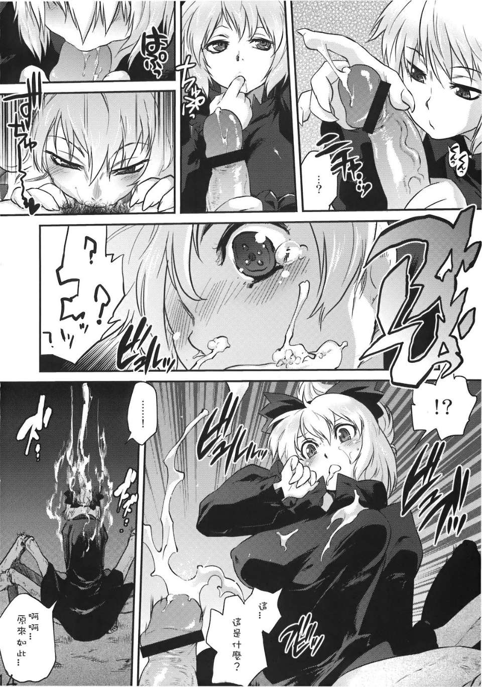 013
