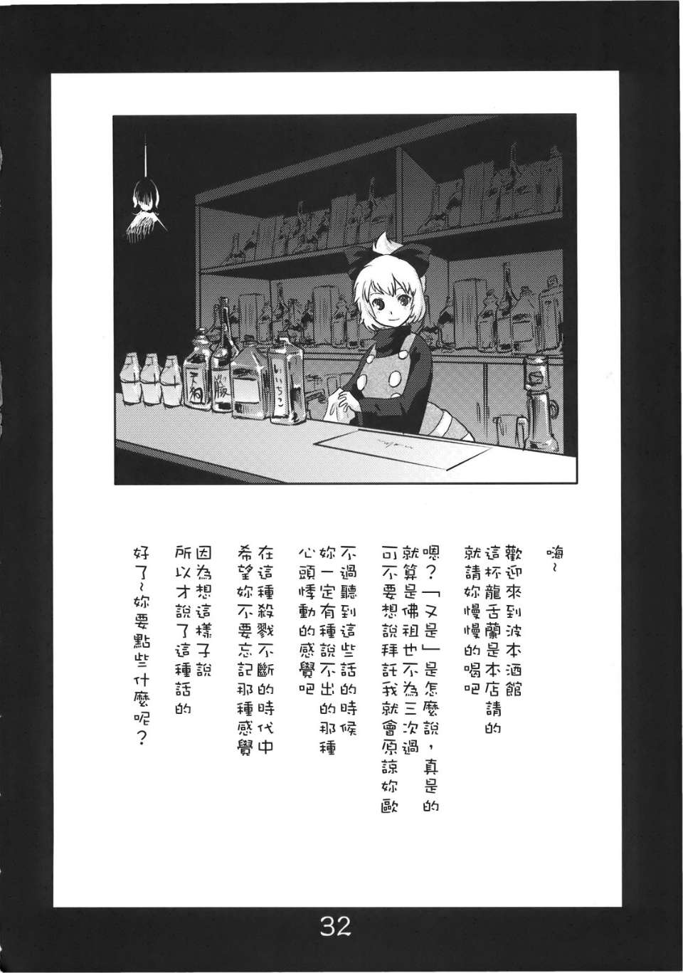 031