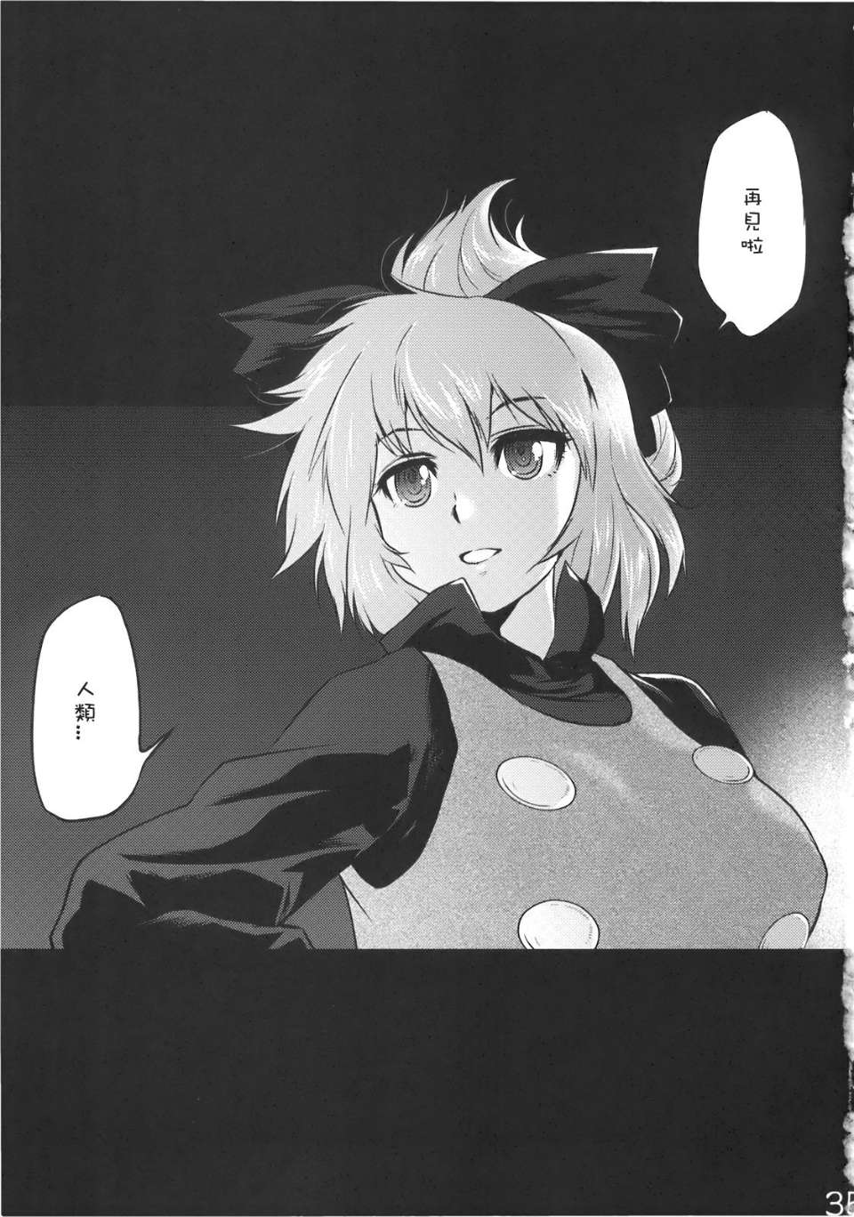 034