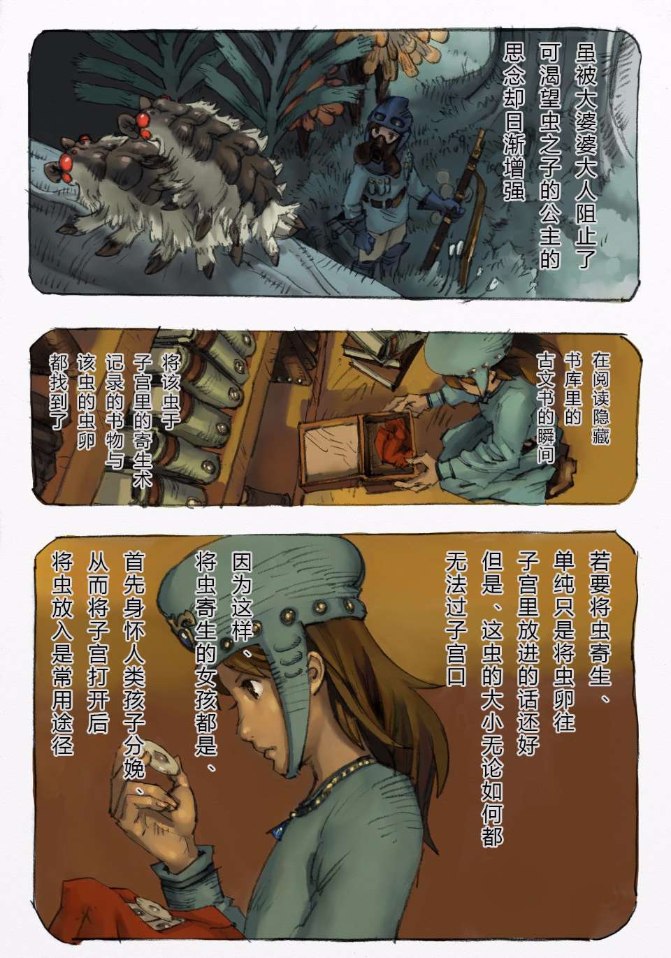 31