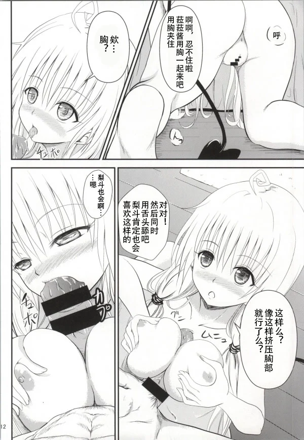010