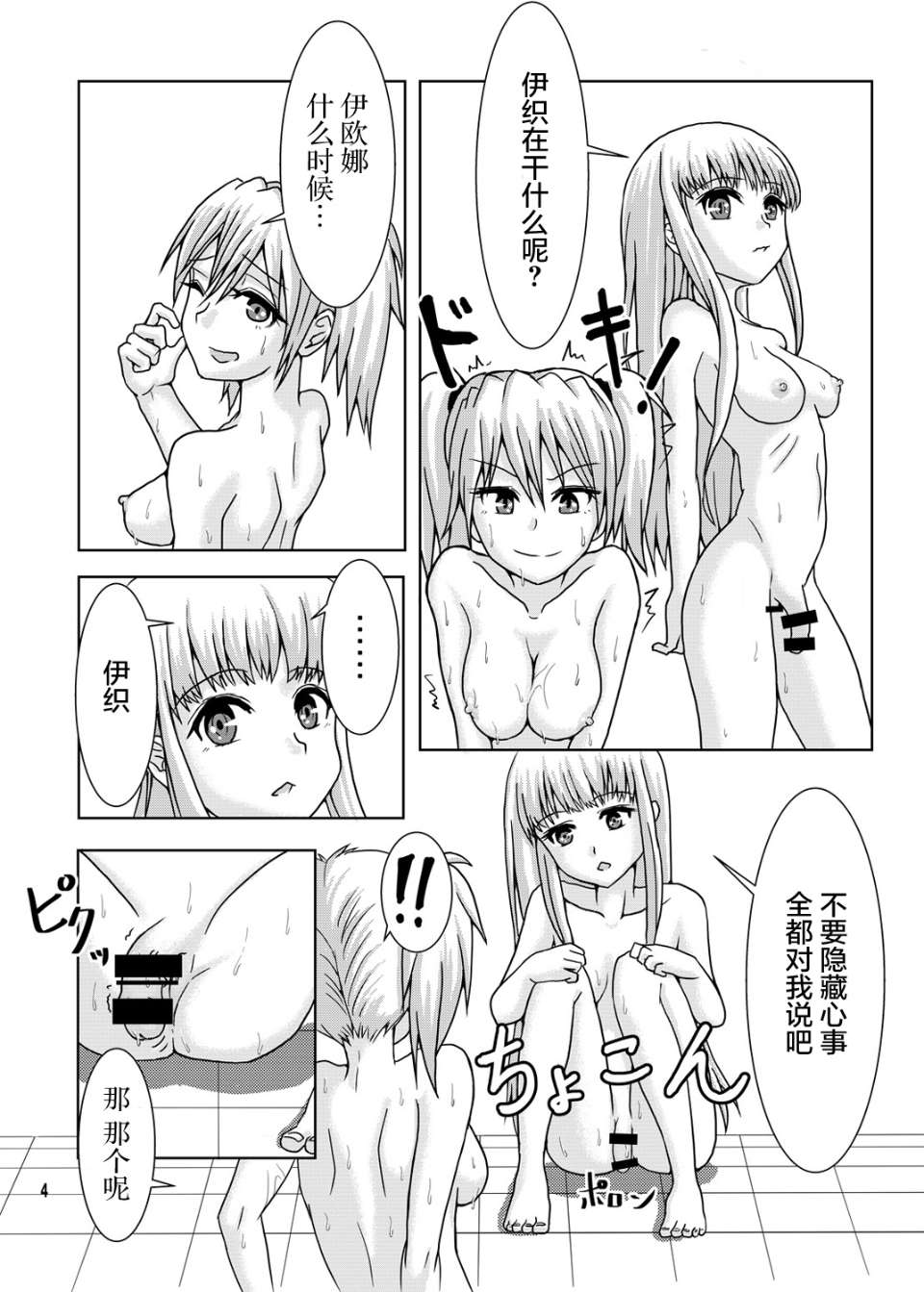 05_aruohu004