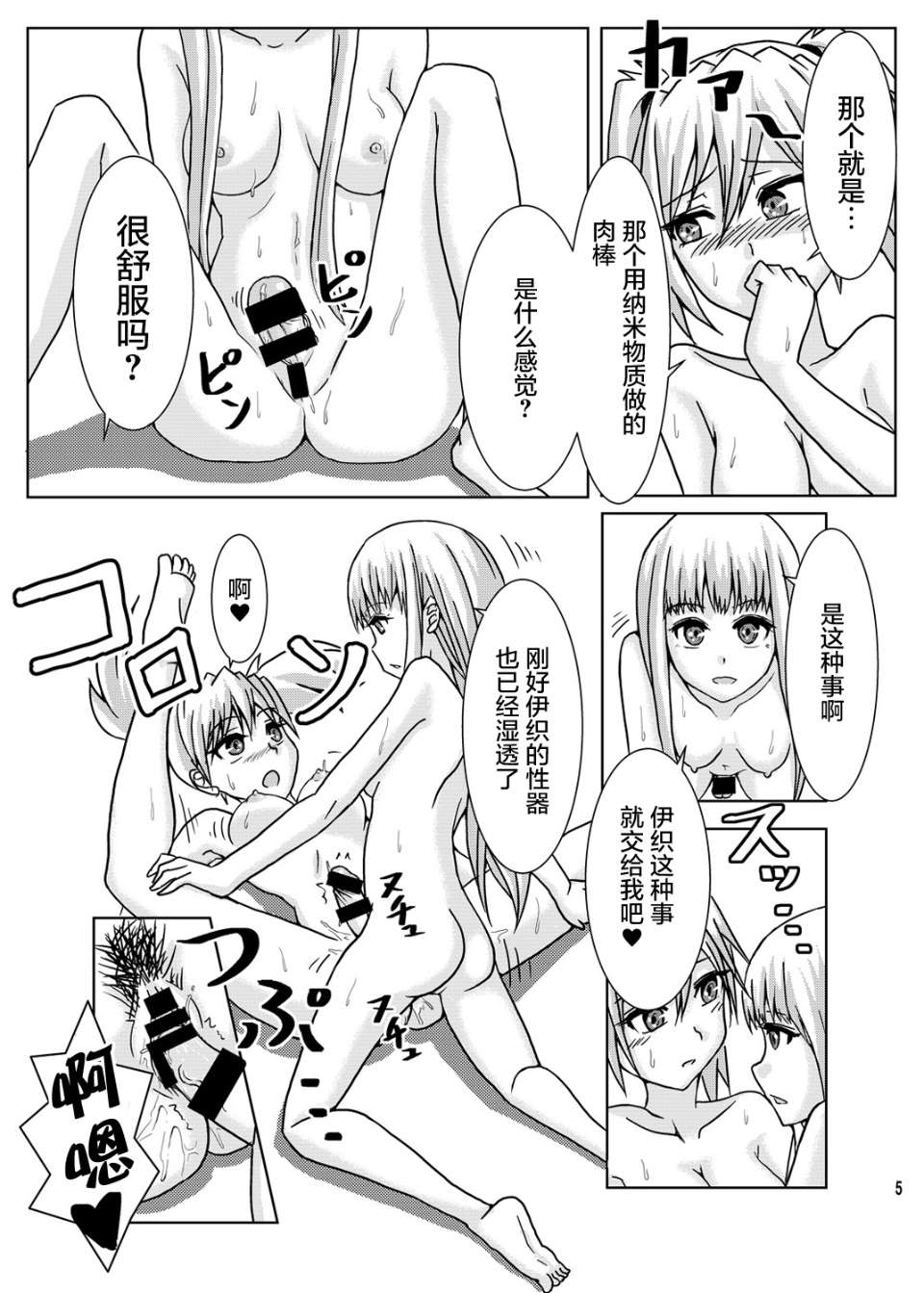 06_aruohu005