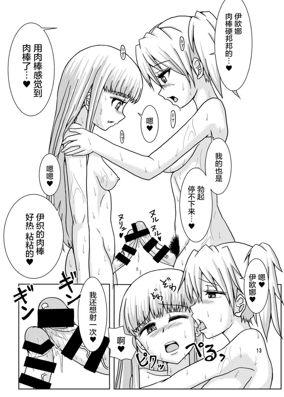 14_aruohu013