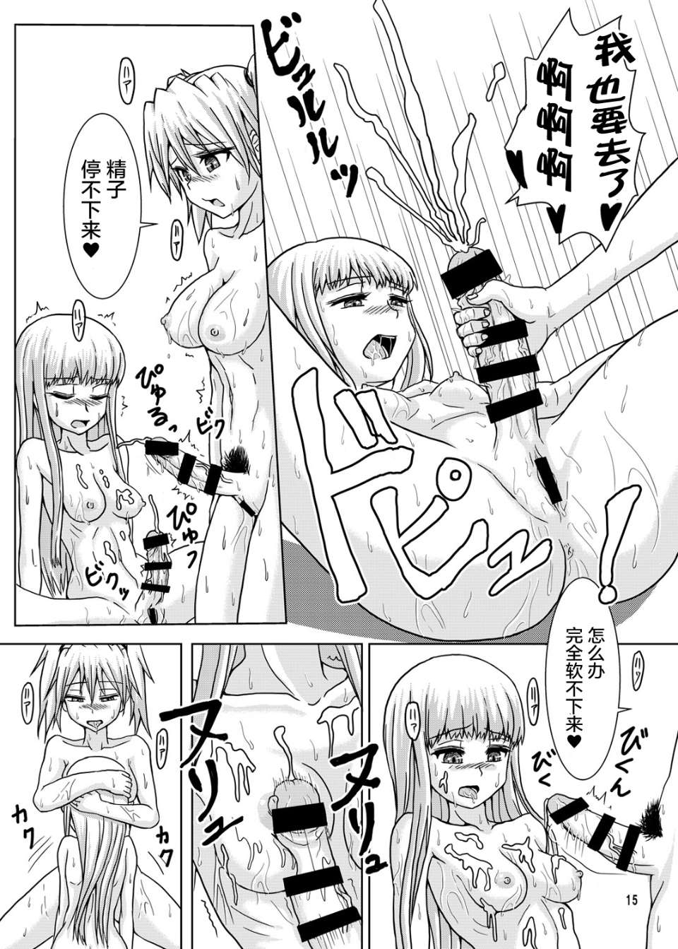 16_aruohu015