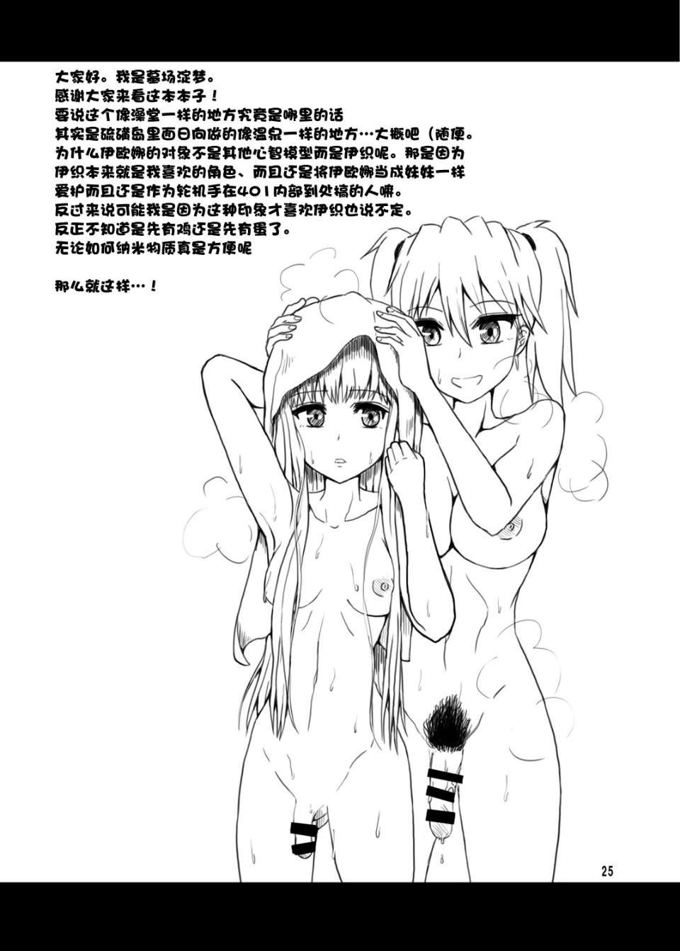 26_aruohu025