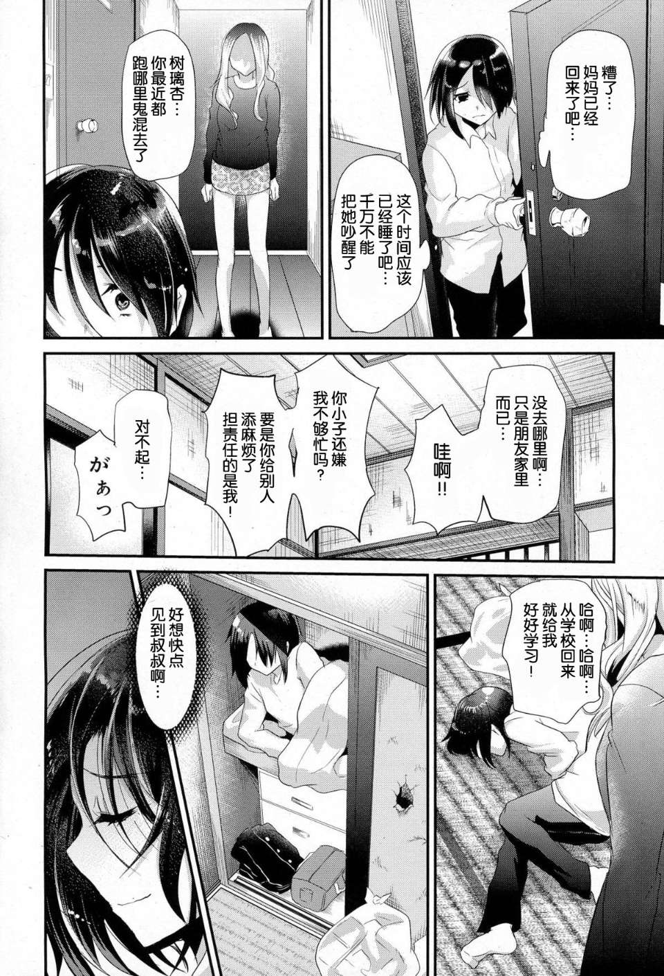 0018