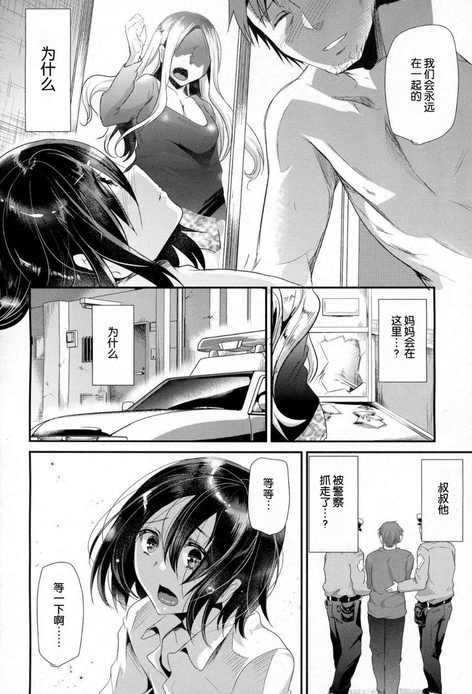 0020
