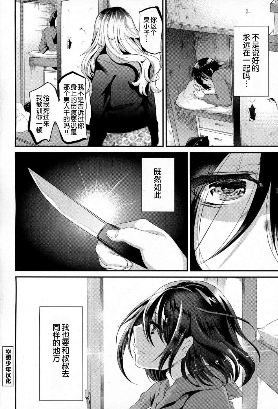 0022