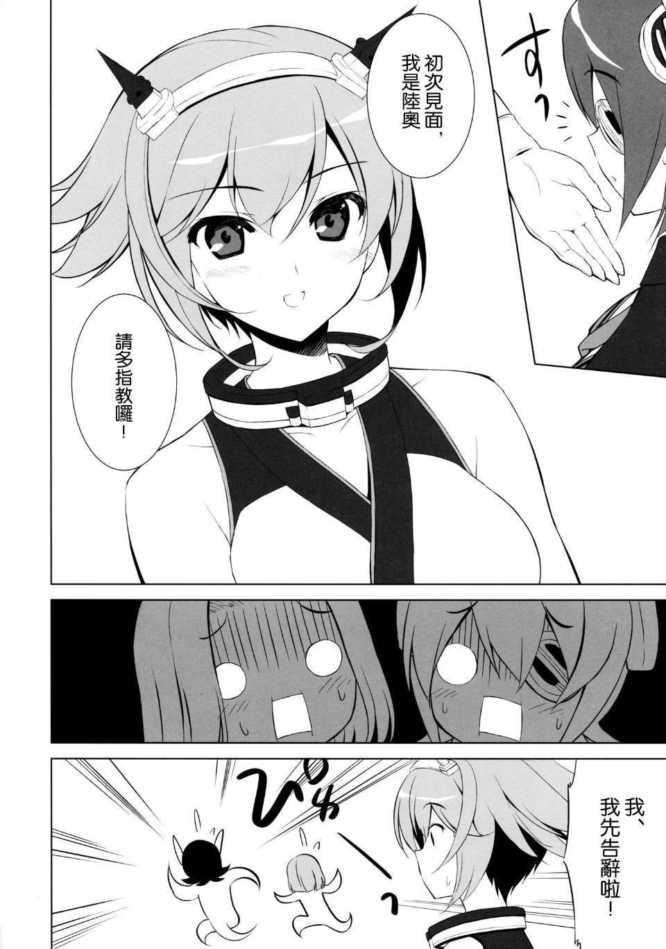 0006