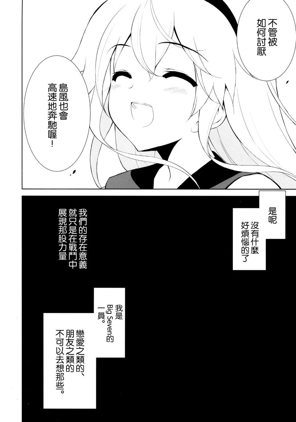 0018