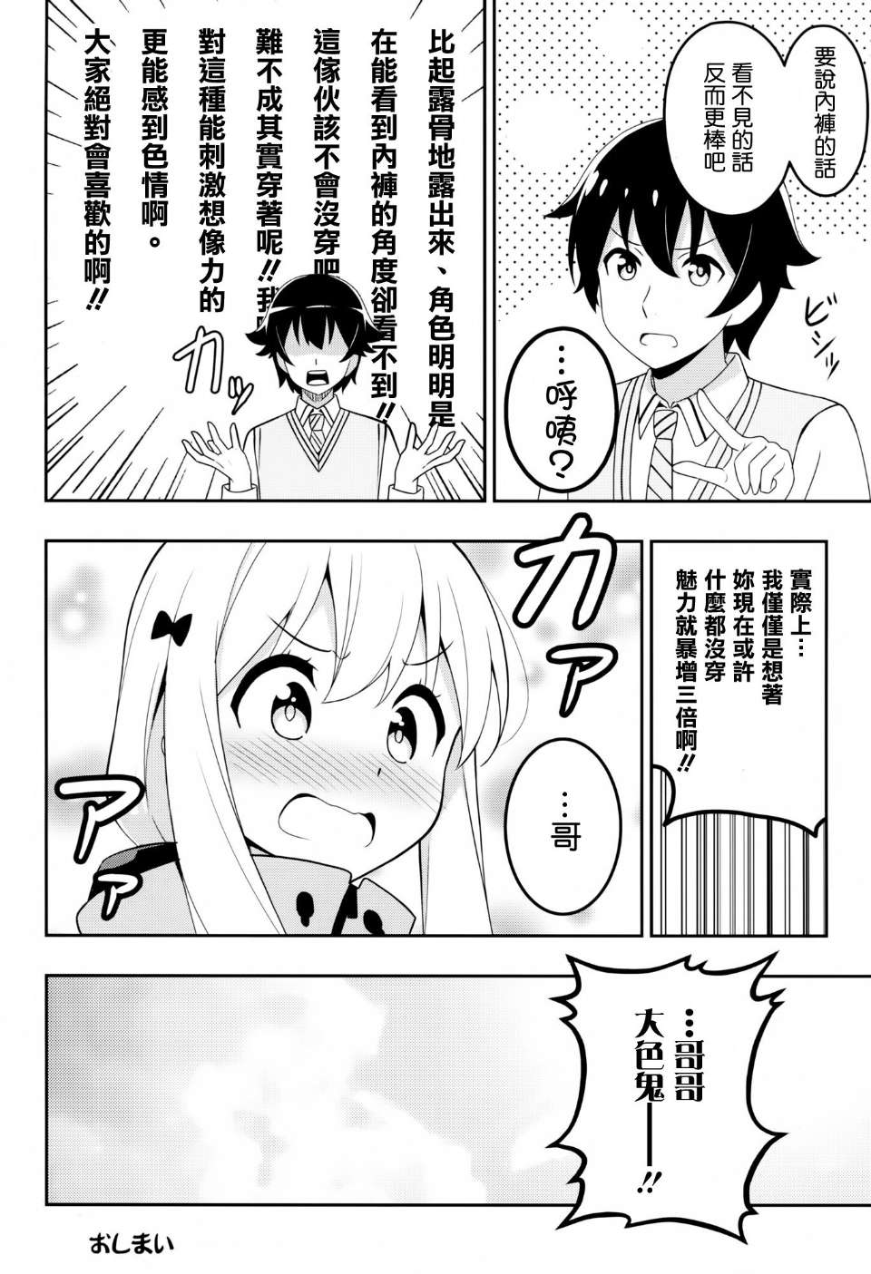 0014