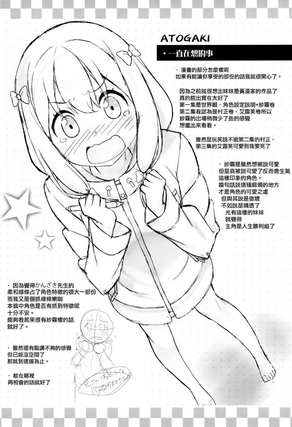 0016