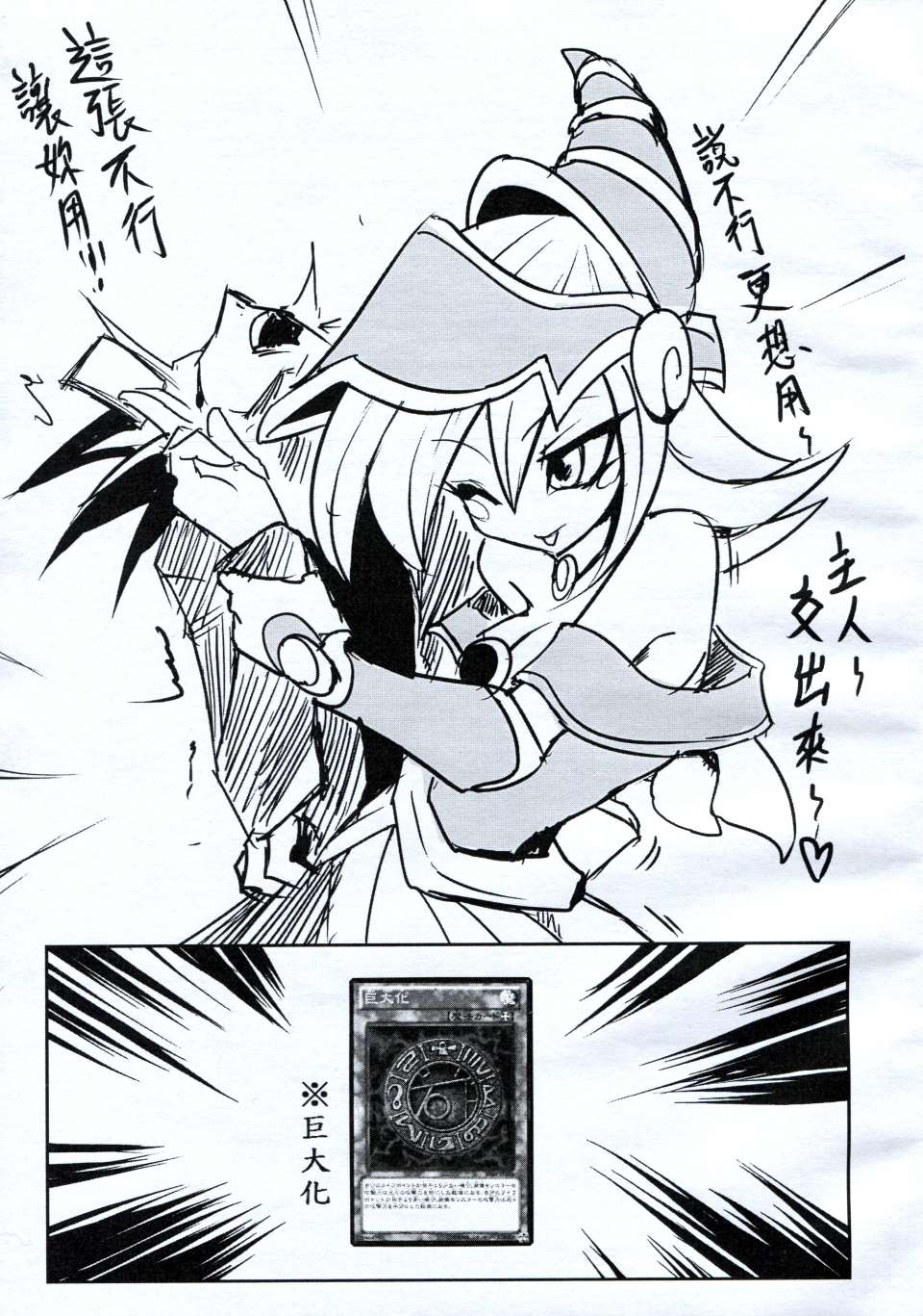0018
