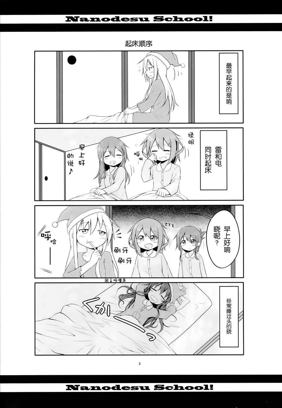 0003