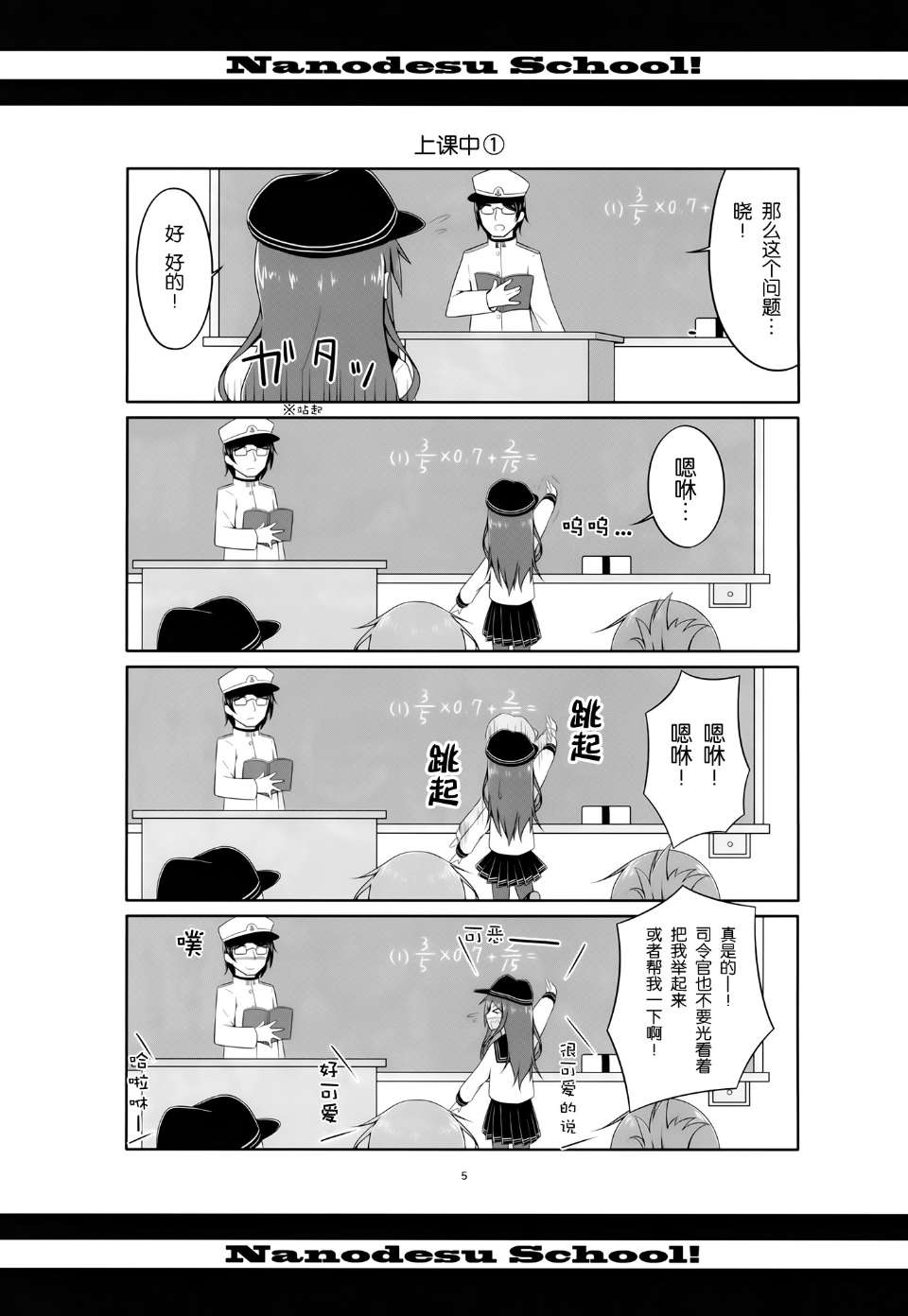 0005
